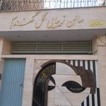 سالن زیبایی گل گندم