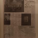 موزه حوضخانه