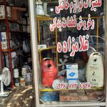 گروه فنی دماسازان