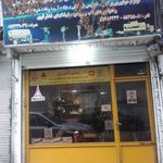 پیشرو کمپرسور