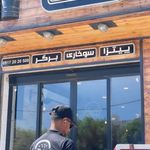 فست فودکمپانی