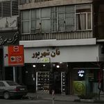 شیرینی لادن