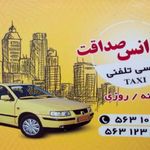 آژانس صداقت