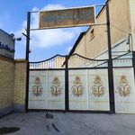 هنرستان علم وصنعت