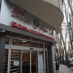 بانک ملت شعبه تجریش
