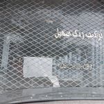رنگ ثابت برادران ساده