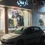فروشگاه پوشاک آقایان ارتین