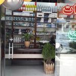 پارسیان نصر