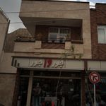 جورواجور