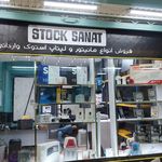 پیشرو کمپرسور