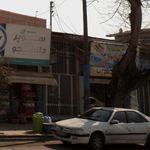 کبابی عمو رضا