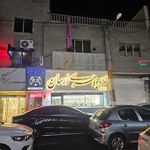 نقره فروشی و تعمیر جواهرات و