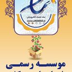 مشاوره پایان نامه پژوهش بوکان
