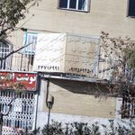 تهیه غذای المهدی