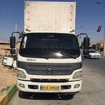 شرکت میهن بار سپهر ایرانیان