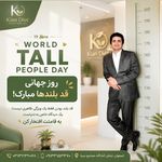 مشاور تغذیه و لاغری موضعی