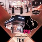 فروشگاه آرایشی بهداشتی آنیتا