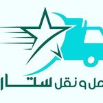 باربری ستاره