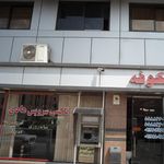 تاکسی سرویس شفق
