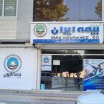 بیمه تامین اجتماعی فلاورجان