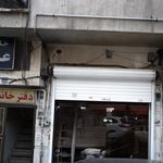 دکتر پرویز قره بیگلو(کلینیک شبانه روزی آبان)