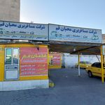ایستگاه اتوبوس ترمینال جنوب
