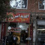 هایدای
