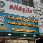داروخانه آلستوم