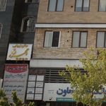ارایشگاه فدک