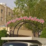 بازار گل و گیاه همدانیان