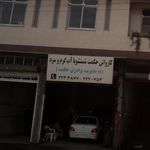 کارواش جوان