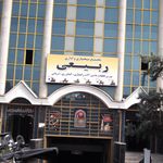 مجتمع تجاری اداری ربیعی