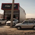 اتو عماد