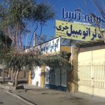 کولر اتومبیل حری