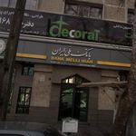 بانک حکمت ایرانیان شعبه نیرو دریایی رشت