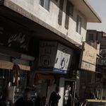 موبایل علاءالدین