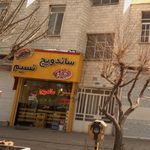 ساندویچ نسیم