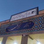سینما فرهنگ