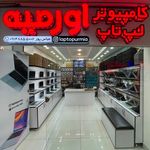 مرکز کامپیوتر آذربایجان