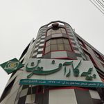 بیمه کارآفرین مدیریت استان اردبیل