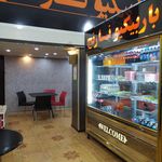کبابی آقا رضا