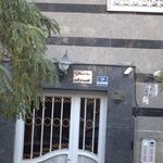 ساختمان صدف