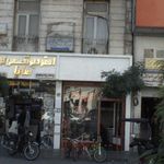 لوازم ورزشی جهان ورزش