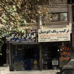 لوازم یدکی گلستان