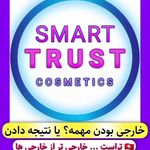 فروش محصولات آرایشی و بهداشتی مریم