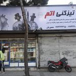 اره تیز کنی اتم