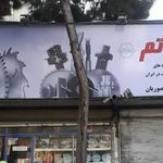 اره تیز کنی اتم