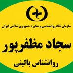 روانشناسی و مشاوره