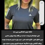 باشگاه ورزشی بانوان آرا