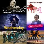 تدریس پیانو هاشمی
